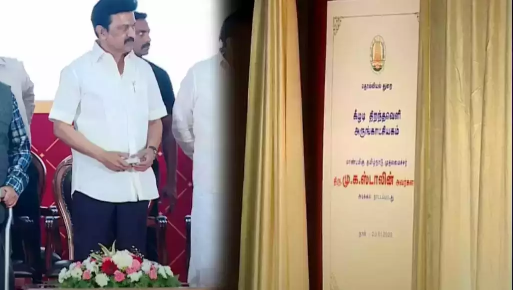 5300 ஆண்டுகளுக்கு முன்பு இரும்பை பயன்படுத்தியவர்கள் தமிழர்கள் - திராவிடர்களே மூத்த குடிமக்கள் முதலமைச்சர் மு.க.ஸ்டாலின்