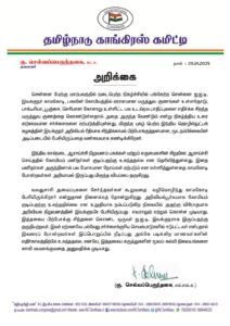 கோமியம் குடிச்சா நோய்கள் போய்டும்…சர்ச்சையில் சிக்கிய ஐ.ஐ.டி. இயக்குநர் காமகோடி! காம “மோடி“ என கலாய்த்த செல்வப்பெருந்தகை