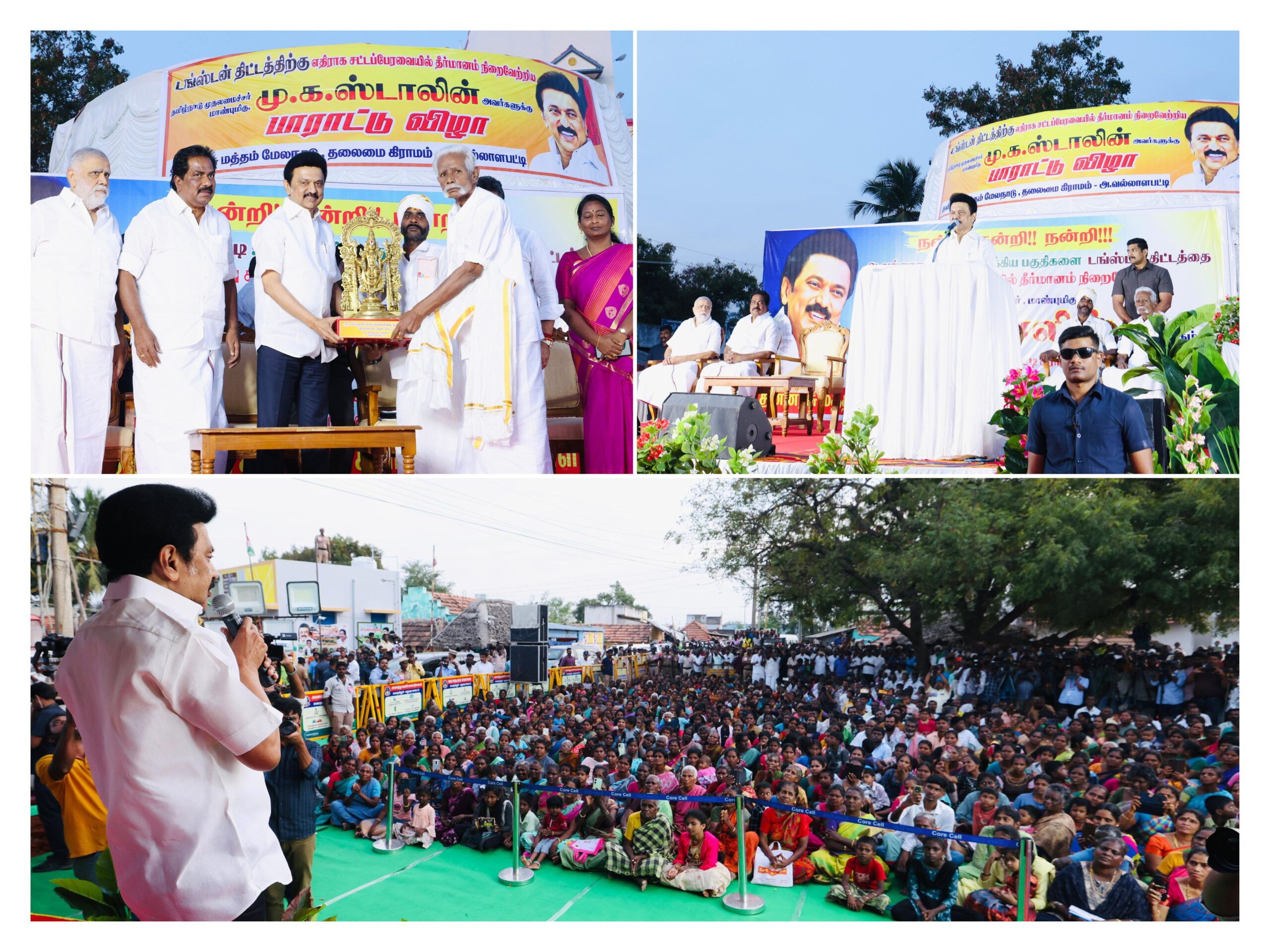 2026-ல் திமுக மீண்டும் ஆட்சி அமைக்கும் - முதல்வர் மு.க.ஸ்டாலின் நம்பிக்கை