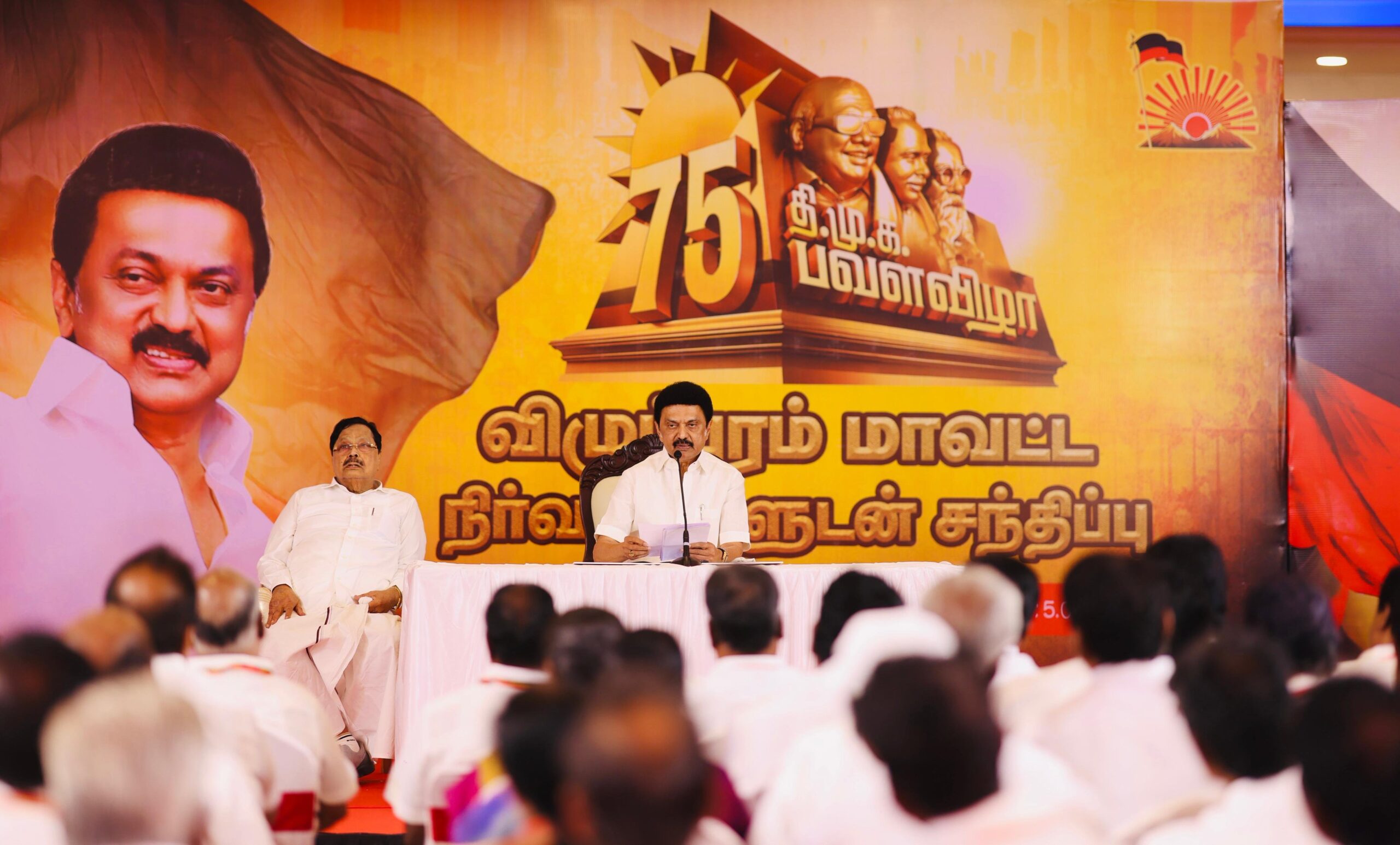 2026-ல் திமுக மீண்டும் ஆட்சி அமைக்கும் - முதல்வர் மு.க.ஸ்டாலின் நம்பிக்கை
