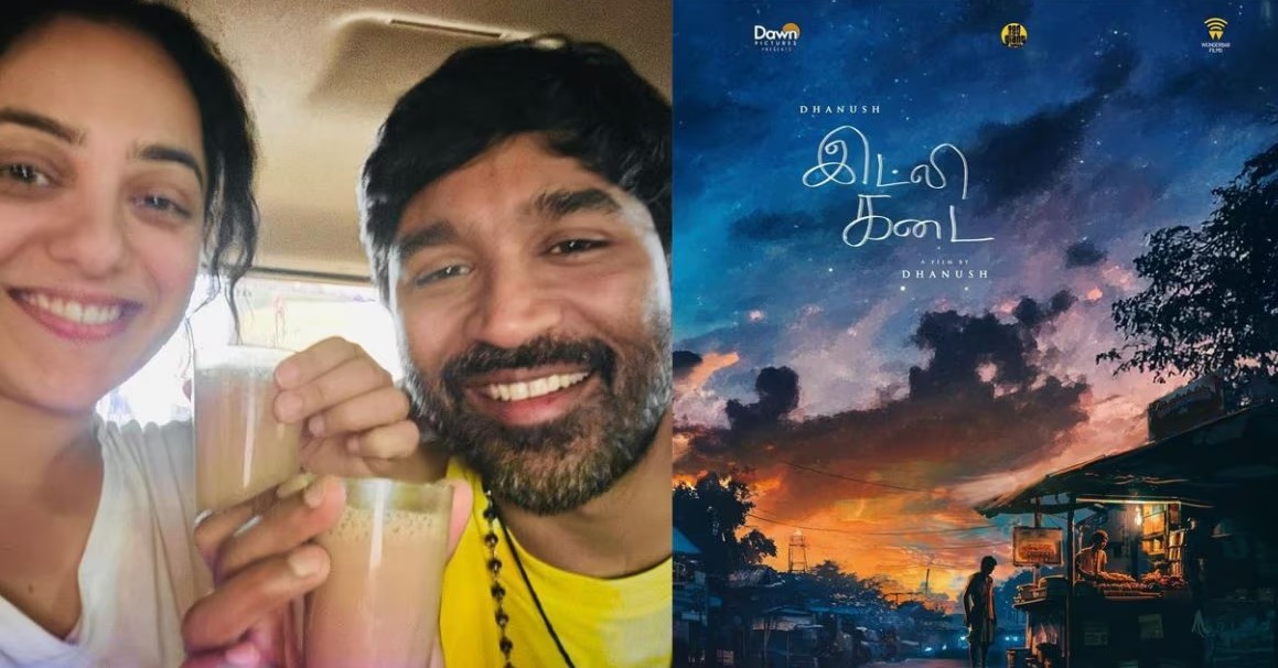 அந்த மாதிரி கேரக்டரில் என்னை கற்பனையிலும் நினைத்திருக்க மாட்டீங்க..... நித்யா மேனன் பேட்டி!