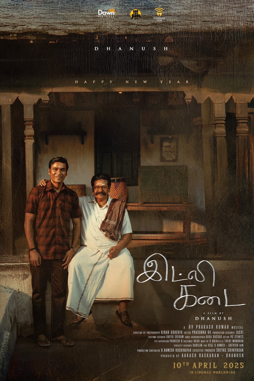 தனுஷ் ரசிகர்களே தயாரா?... ஆடியோ லான்ச் அப்டேட் கொடுத்த 'இட்லி கடை' படக்குழு!