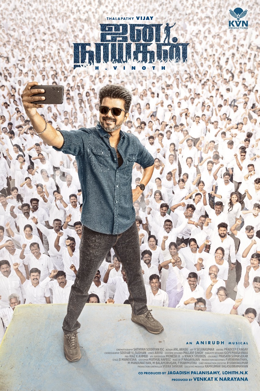 விரைவில் வெளியாகும் 'ஜனநாயகன்' ஃபர்ஸ்ட் சிங்கிள்.... கொண்டாட்டத்தில் ரசிகர்கள்!