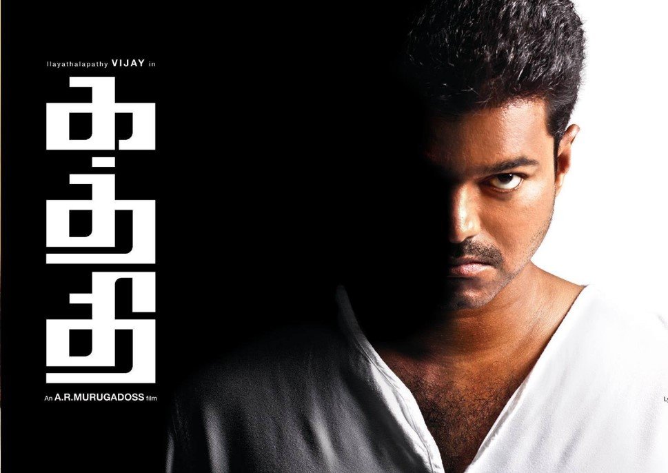 இந்த வருடம் விஜய் பிறந்தநாளில் ரசிகர்களுக்கு அதிரடி ட்ரீட்.... என்னன்னு தெரியுமா?