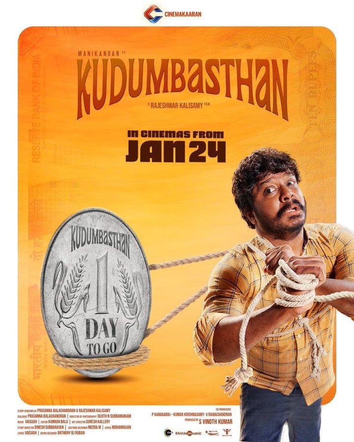 நாளை தியேட்டரில் வெளியாகும் படங்களின் லிஸ்ட்!