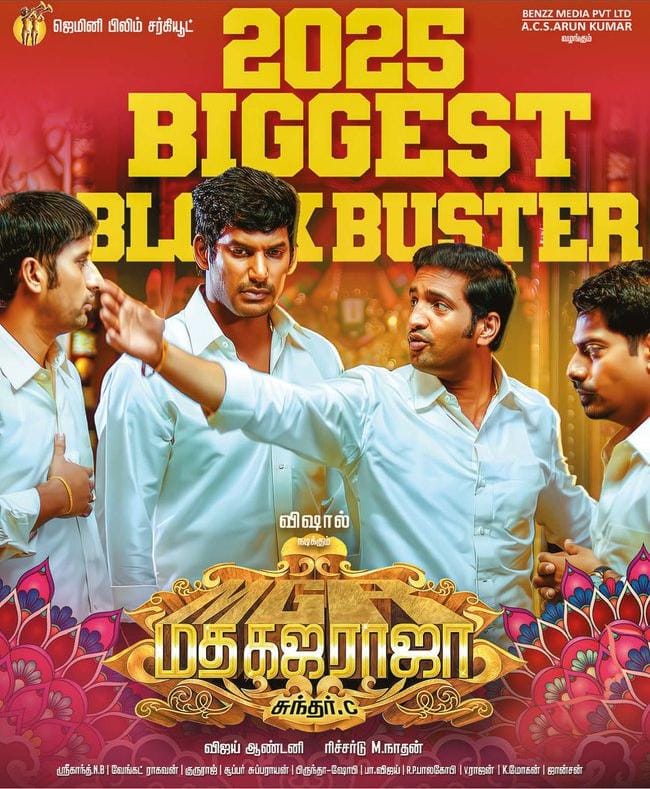 ரூ. 50 கோடியை நெருங்கும் விஷாலின் 'மதகஜராஜா'!