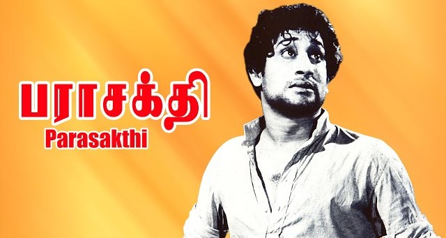 'பராசக்தி' தலைப்பை யாரும் பயன்படுத்தக்கூடாது..... நேஷனல் பிக்சர்ஸ் நிறுவனம் அறிவிப்பு!