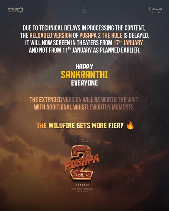 'புஷ்பா 2 ரீலோடட்' பதிப்பின் ரிலீஸ் தேதி ஒத்திவைப்பு!