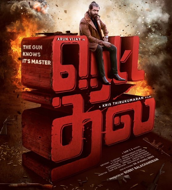 தனுஷ் குரலில் 'ரெட்ட தல' முதல் பாடல்.... வைரலாகும் ப்ரோமோ!