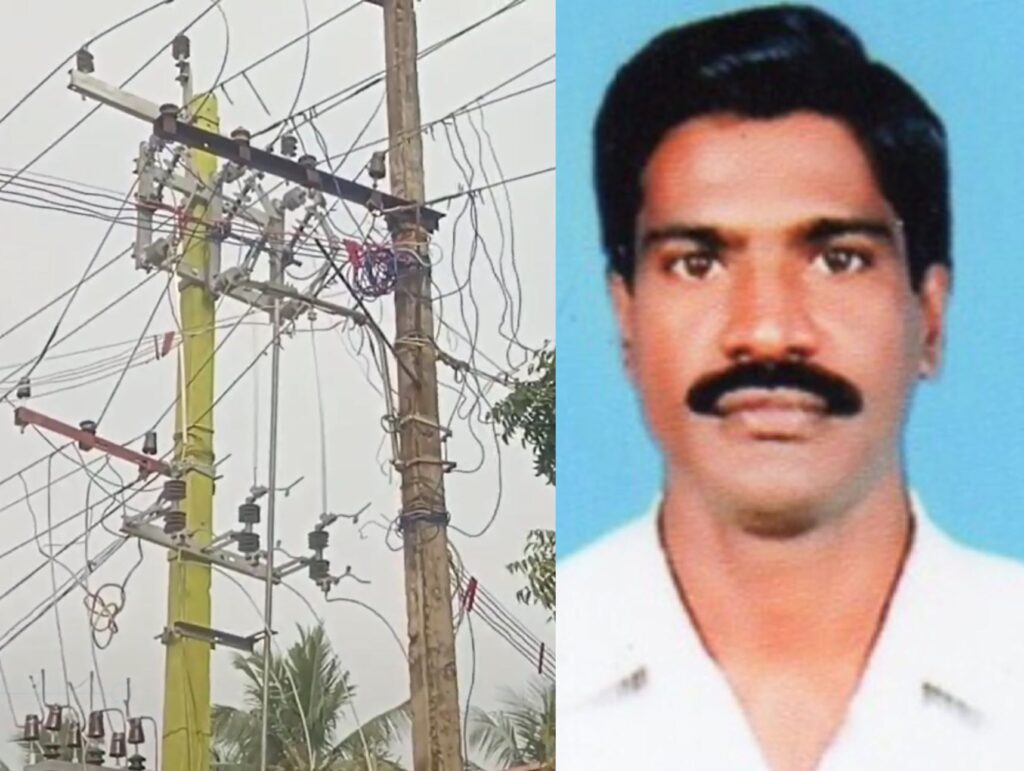திருநின்றவூரில் பராமரிப்பு பணியின் போது மின்சாரம் தாக்கி ஊழியர் பலி!