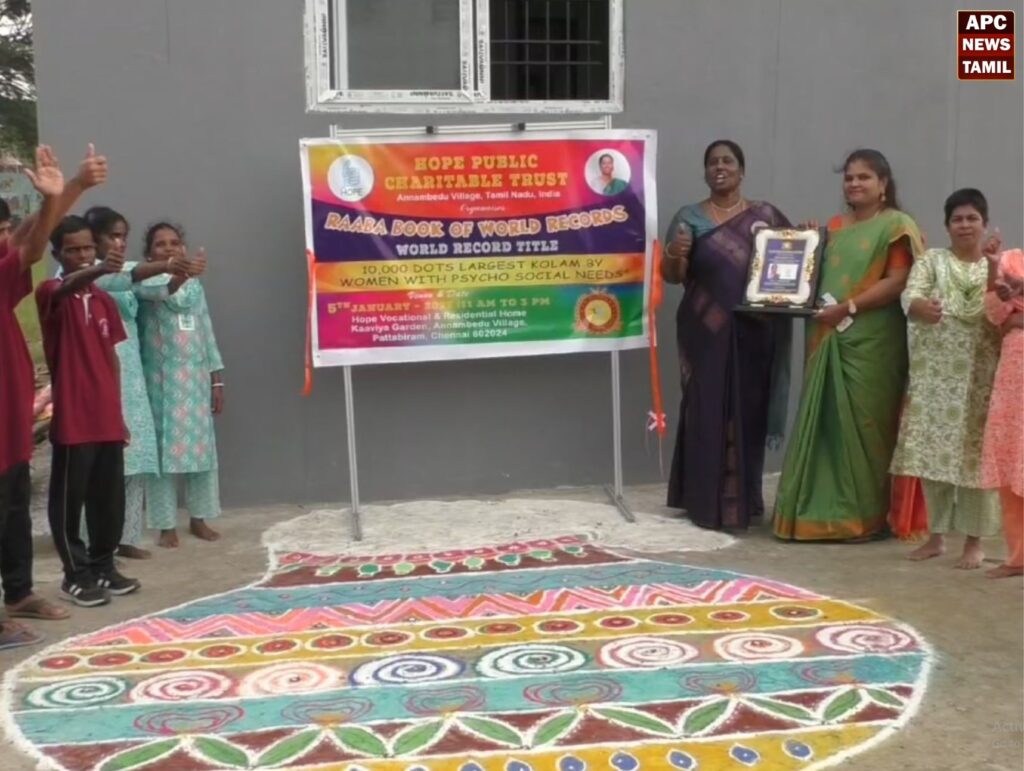 மனவளர்ச்சிக் குன்றியோர்களுடன் சமத்துவ பொங்கல் விழா கொண்டாட்டம்