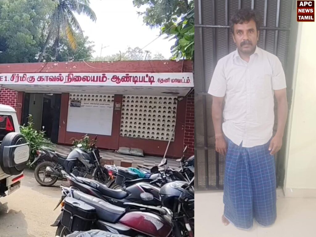 இரிடியம் எனக்கூறி ஈசியாக செம்பை கொடுத்து ரூ.9.50 லட்சம் மோசடி!