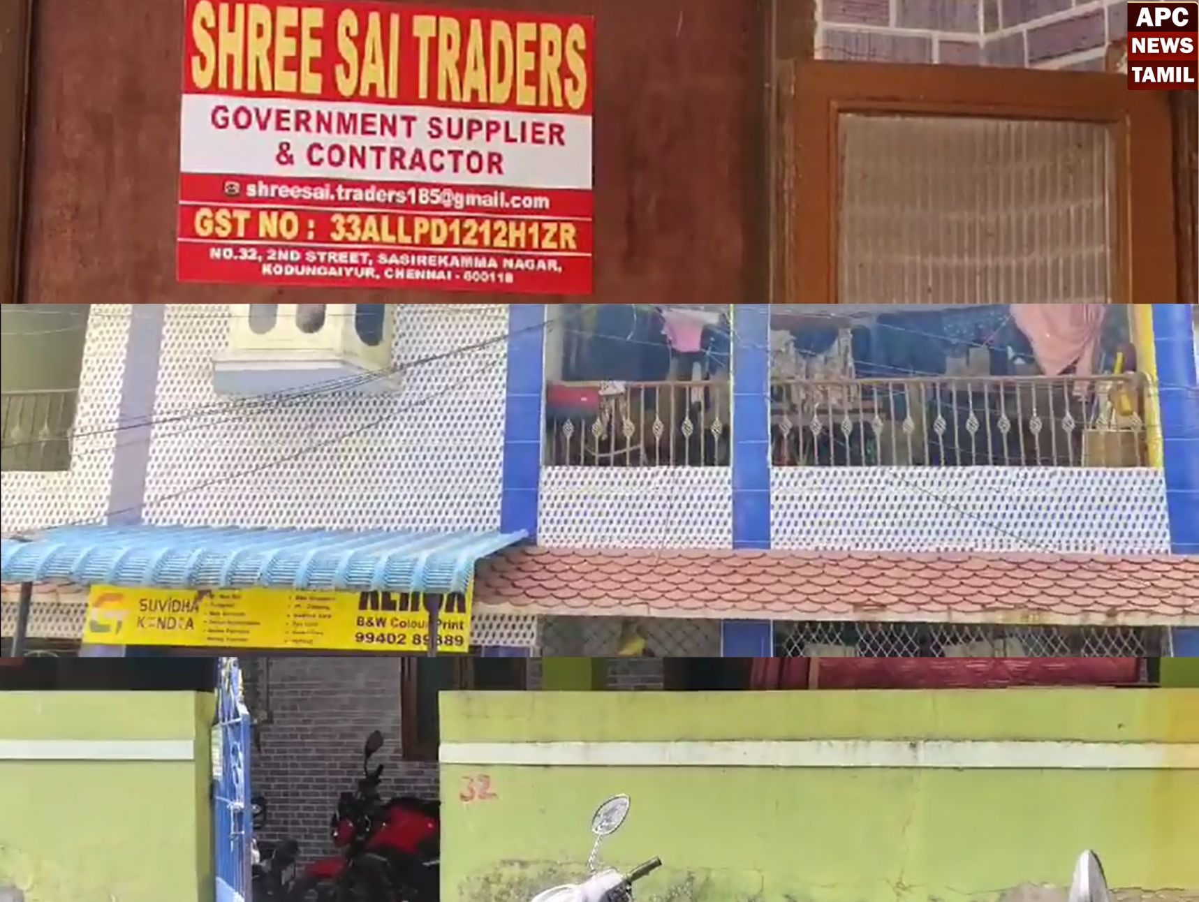 கொடுங்கையூரில் லஞ்ச ஒழிப்புத்துறை போலீசார் சோதனை