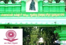 பல்கலை. மானிய குழு விதிமுறைகளுக்கு எதிராக – பச்சசையப்பன் கல்லூரி மாணவர்கள் போராட்டம்