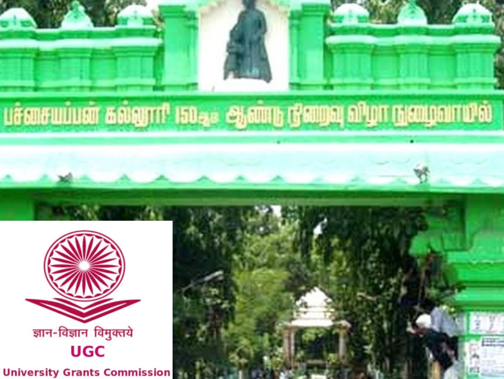 பல்கலை. மானிய குழு விதிமுறைகளுக்கு எதிராக – பச்சசையப்பன் கல்லூரி மாணவர்கள் போராட்டம்