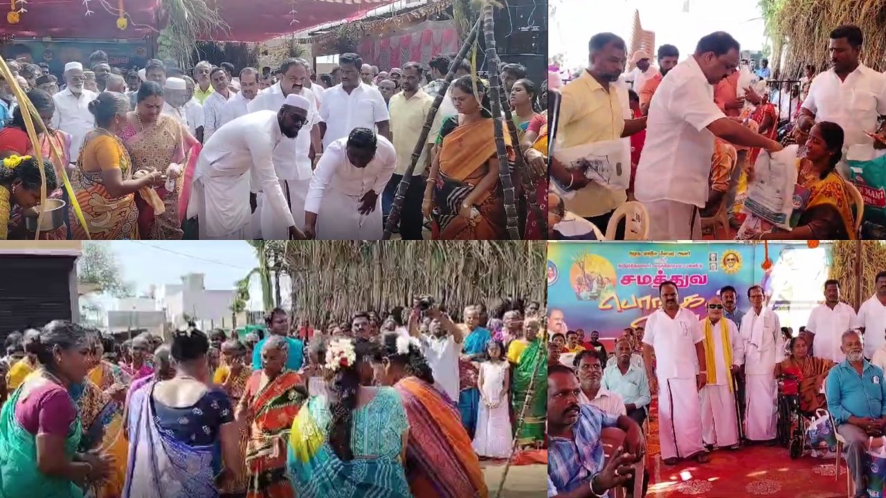 இஸ்லாமிய இமாம் ,கிறிஸ்தவ பாதிரியார் ,உடன் சமத்துவ பொங்கல் வைத்த MLA கே. பி. சங்கர்