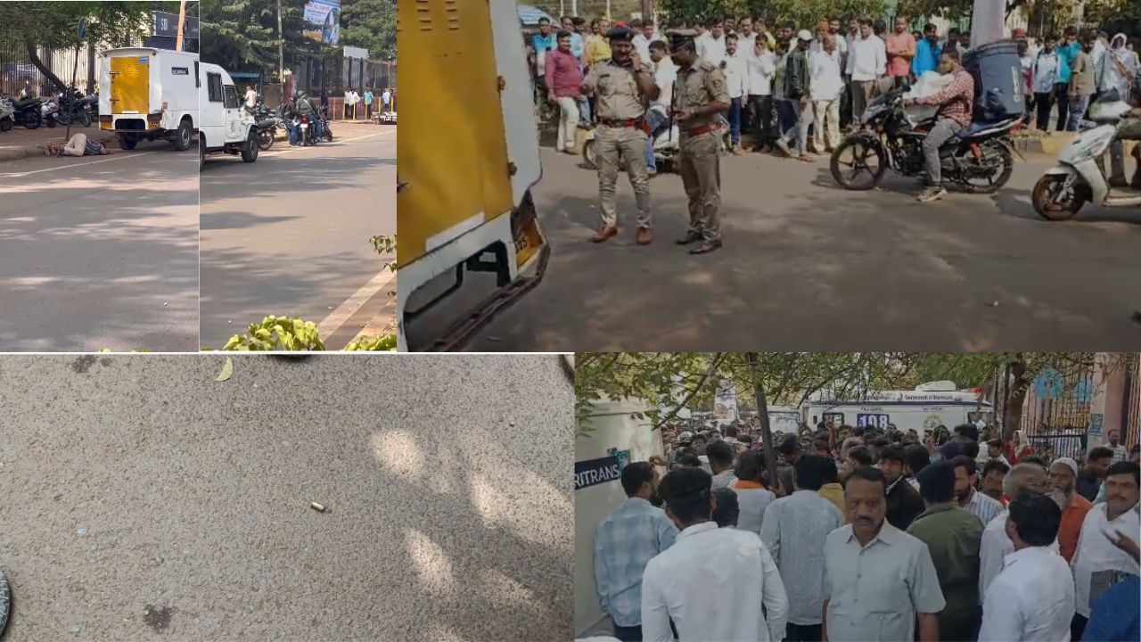 துப்பாக்கி முனையில் வங்கி பணம் கொள்ளை - ஒருவர் பலி - சினிமாவைத் தாண்டிய பரபரப்பு