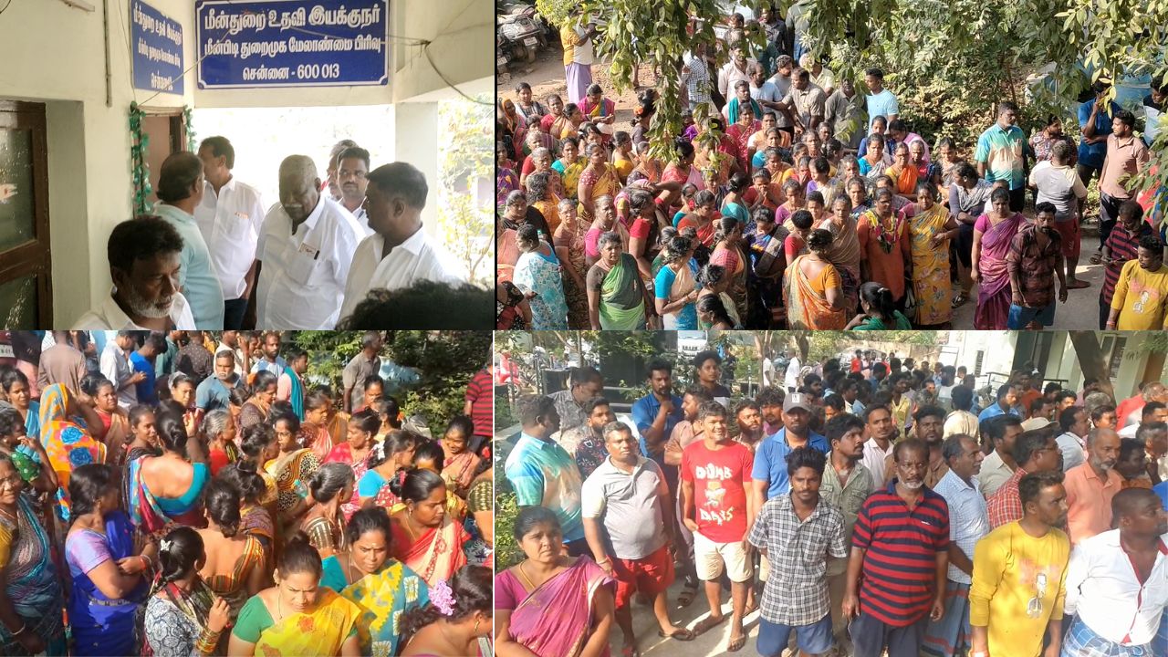 சென்னை காசிமேடு மீன்வளத்துறை உதவி இயக்குனர் அலுவலகத்தில் மீனவர்கள் முற்றுகை போராட்டம்