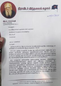 சீமான் மீது சென்னை காவல் ஆணையர் அலுவலகத்தில் அடுத்த புகார்களால் பரபரப்பு