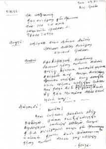 சீமான் மீது சென்னை காவல் ஆணையர் அலுவலகத்தில் அடுத்த புகார்களால் பரபரப்பு