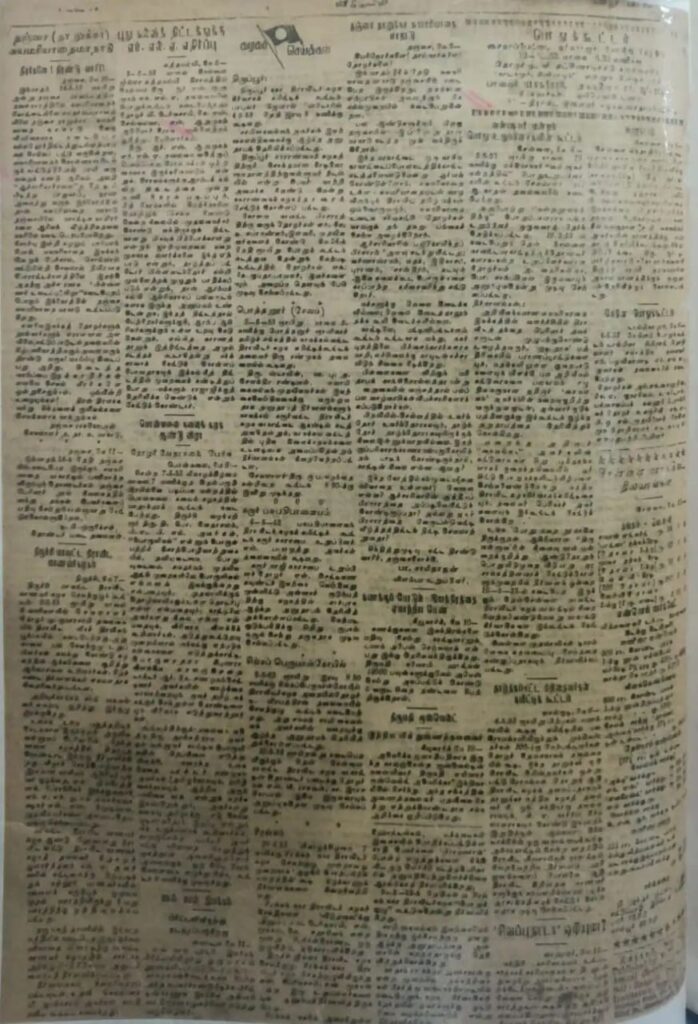 பெரியார் குறித்த சர்ச்சை கருத்து.. சீமானுக்கு செக் வைத்த உயர்நீதிமன்றம்..!!