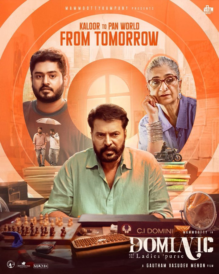 நாளை தியேட்டரில் வெளியாகும் படங்களின் லிஸ்ட்!