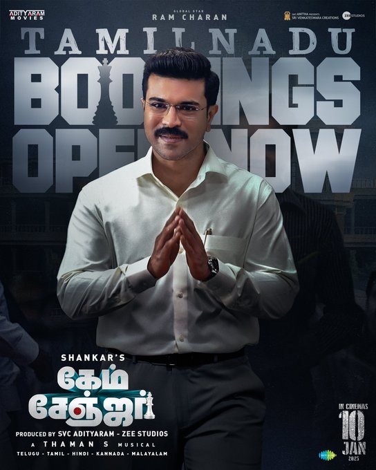 இந்த படத்தை மிகவும் நம்புகிறேன்.... 'கேம் சேஞ்சர்' குறித்து இயக்குனர் சங்கர்!