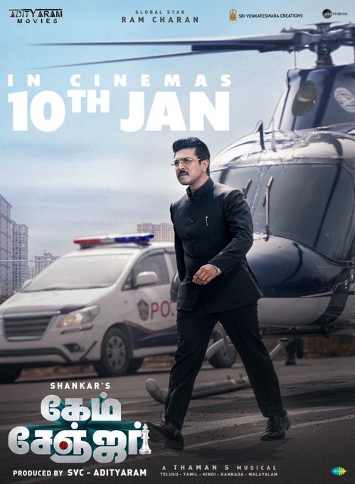 தமிழகத்தில் 'கேம் சேஞ்சர்' ரிலீஸ் பிரச்சனை.... முற்றுப்புள்ளி வைத்த சங்கர்!