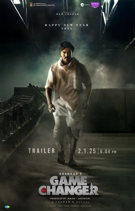 நாளை வெளியாகும் 'கேம் சேஞ்சர்' பட டிரைலர்.... அதிகாரப்பூர்வ அறிவிப்பு!