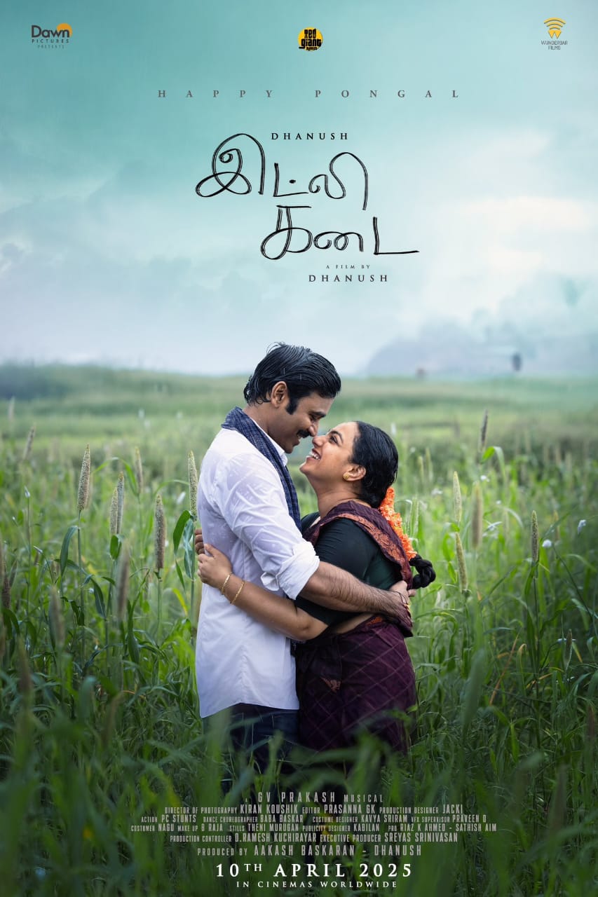 'இட்லி கடை' வெளியீடு ஒத்திவைப்பு.... அருண் விஜய் சொன்ன காரணம் இதுதான்!