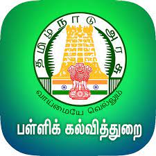 2024-25ம் கல்வியாண்டில் அனைத்து பள்ளிகளிலும் ஆண்டுவிழா நடத்திட - பள்ளிக்கல்வித்துறை அறிவிப்பு