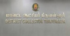 திருவள்ளூர் மாவட்ட வாக்காளர் பட்டியல் வெளியீடு