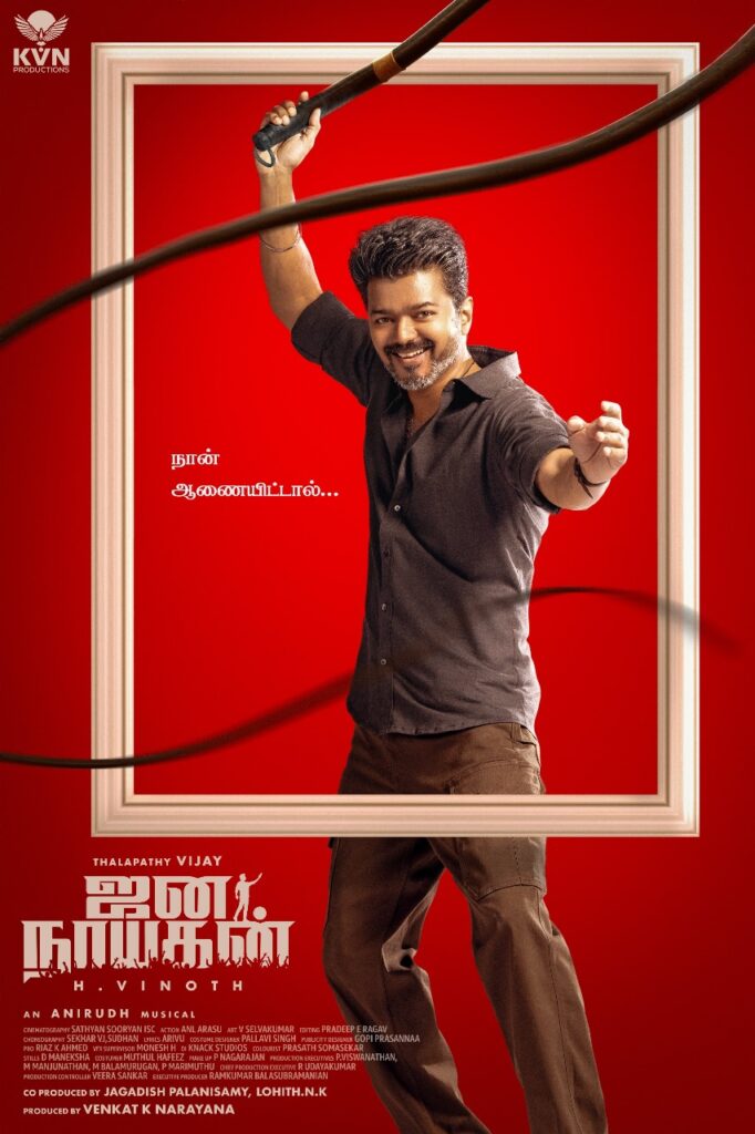 ரசிகர்களே தயாரா?.... தீபாவளியில் இருந்தே ட்ரீட் கொடுக்கப்போகும் 'ஜனநாயகன்' படக்குழு!