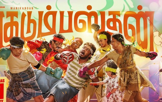 'குடும்பஸ்தன்' படக்குழுவினரை நேரில் சந்தித்து பாராட்டிய பா. ரஞ்சித்!