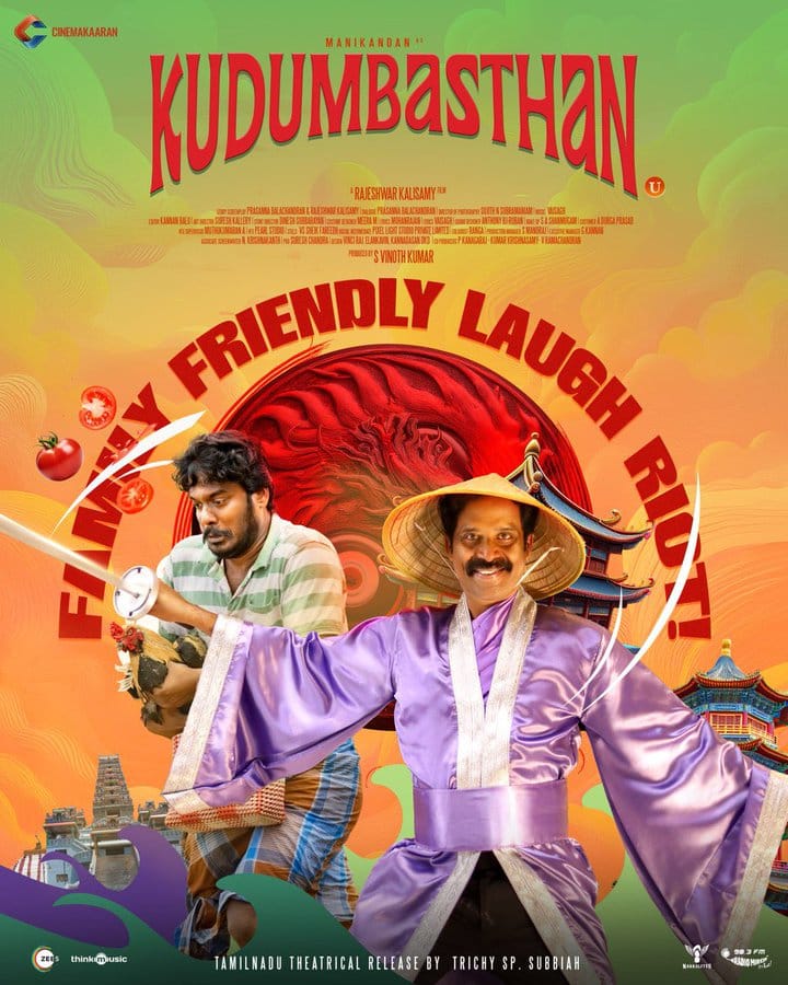 குடும்பங்கள் கொண்டாடும் 'குடும்பஸ்தன்'..... தமிழ்நாட்டில் மட்டும் இத்தனை கோடி வசூலா?