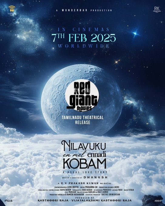 'நிலவுக்கு என் மேல் என்னடி கோபம்' படத்தின் புதிய ரிலீஸ் தேதி அறிவிப்பு!