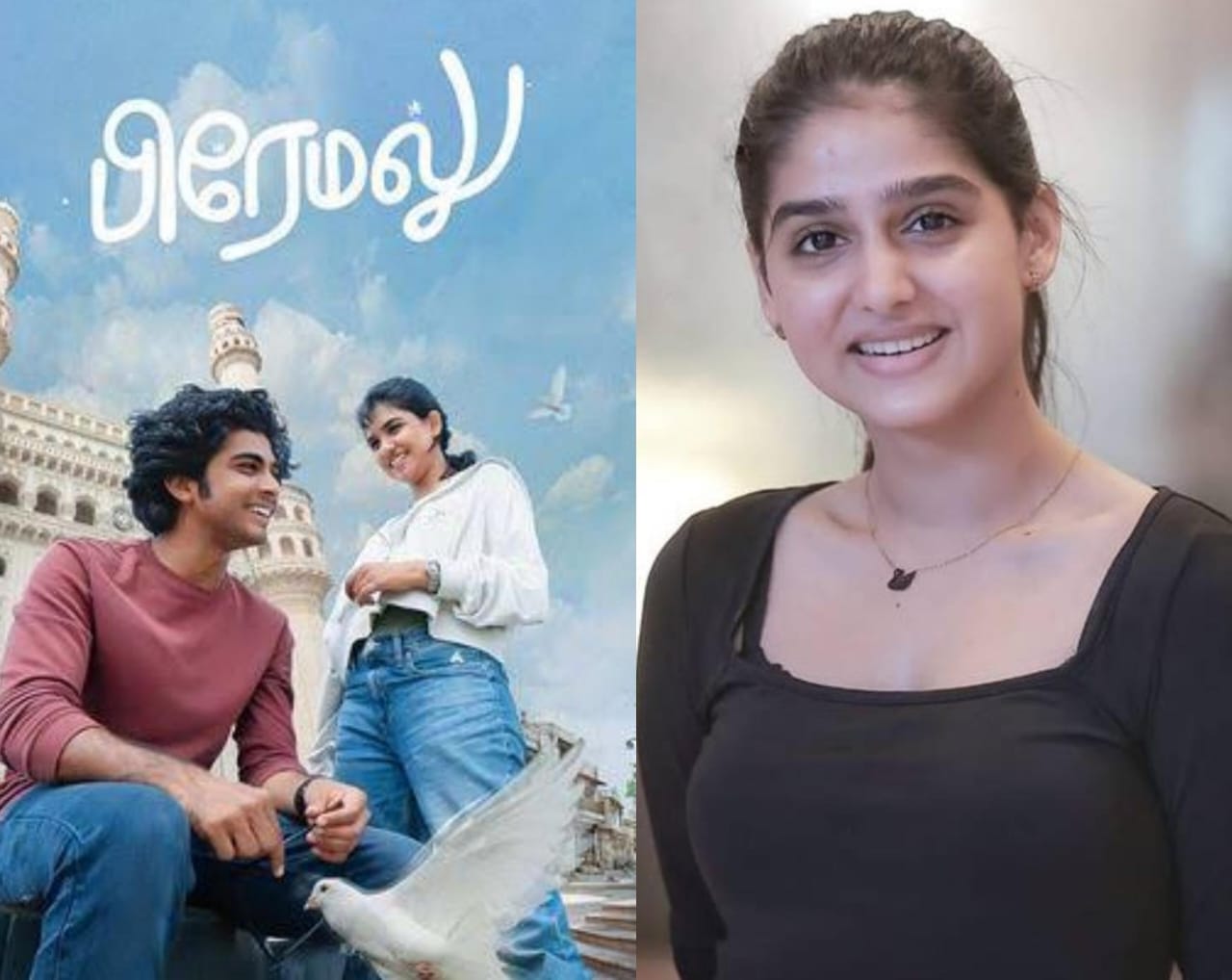 'பிரேமலு 2' படத்தின் ஷூட்டிங் எப்போது?.... வெளியான புதிய தகவல்!