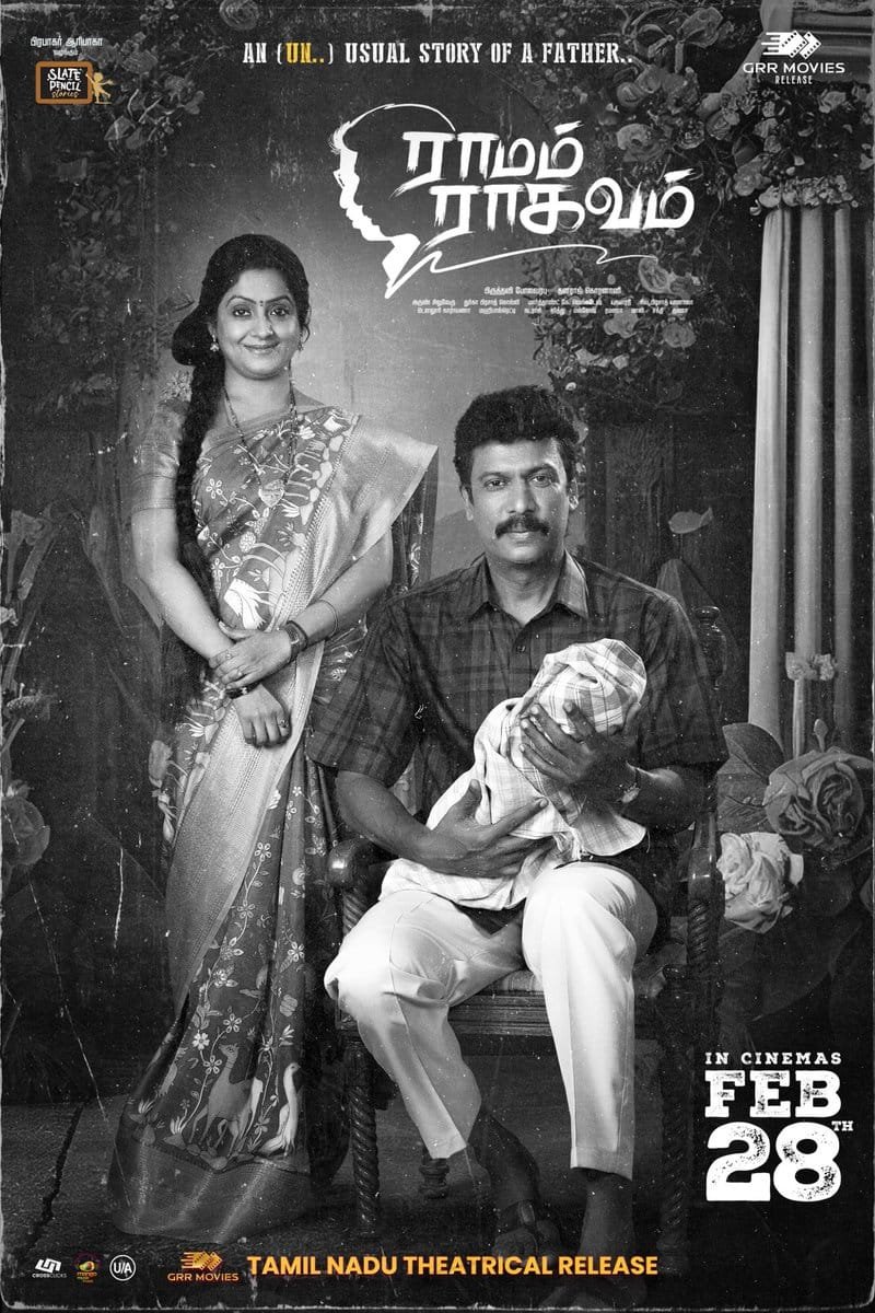 சமுத்திரக்கனி நடிக்கும் 'ராமம் ராகவம்' .... புதிய ரிலீஸ் தேதி அறிவிப்பு!