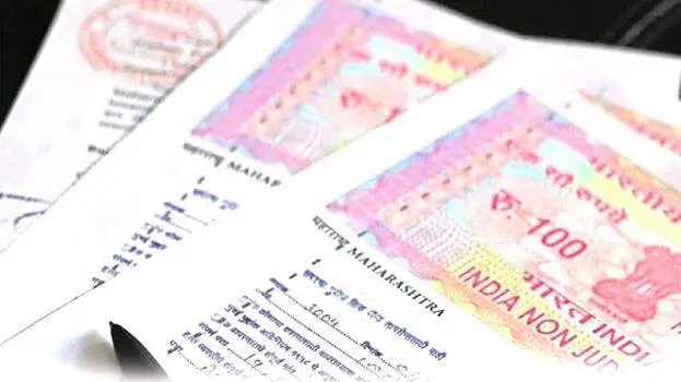 பத்திரப்பதிவு