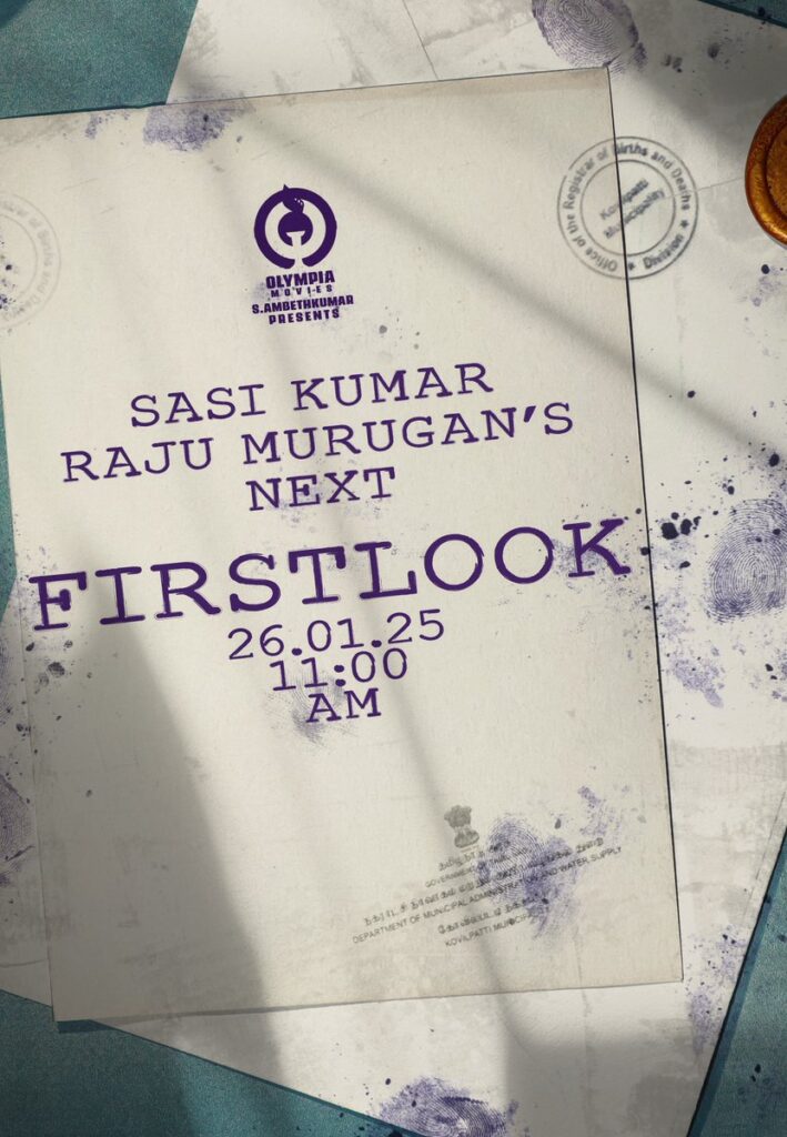 சசிகுமார் நடிக்கும் புதிய படம்.... நாளை வெளியாகும் ஃபர்ஸ்ட் லுக்!