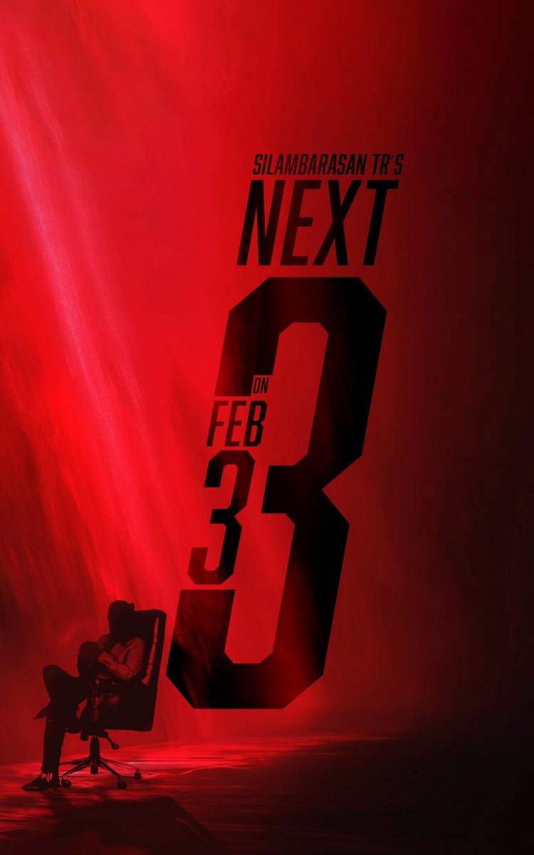 சிம்பு பிறந்தநாளில் ரசிகர்களுக்கு ட்ரிபிள் ட்ரீட்..... அதிகாரப்பூர்வ அறிவிப்பு!