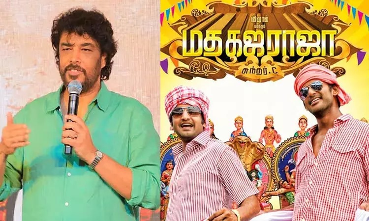 சுந்தர்.சி - விஷால் கூட்டணியில் உருவாகும் புதிய படத்தின் முக்கிய அப்டேட்!