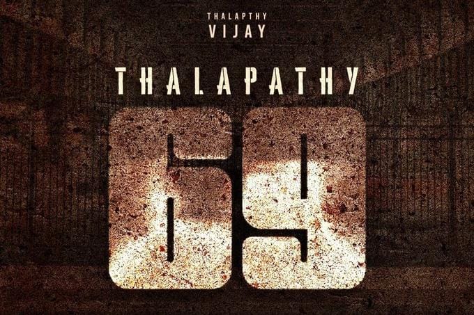 கொண்டாட தயாராகுங்கள்..... 'தளபதி 69' டைட்டில் குறித்த அப்டேட் வந்தாச்சு!