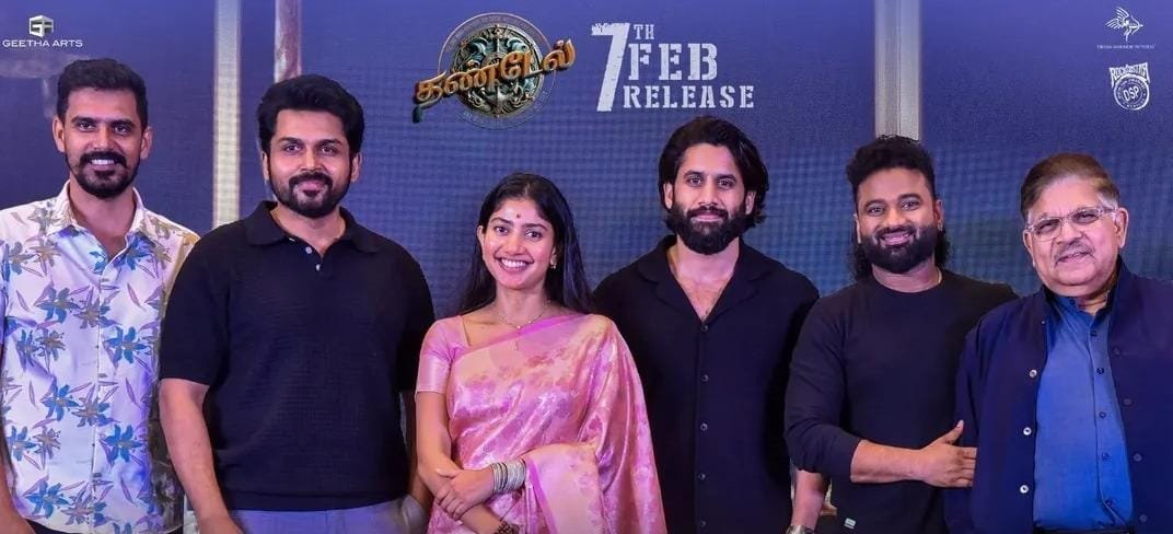 நீங்கள் ஒவ்வொரு கதாபாத்திரத்திற்கும் உயிர் கொடுக்கிறீர்கள்..... சாய் பல்லவி குறித்து கார்த்தி!