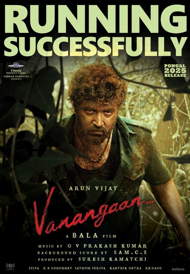 அனைவருமே நன்றாக நடித்துள்ளார்கள்.....'வணங்கான்' படத்தை பாராட்டிய இயக்குனர் வெற்றிமாறன்!