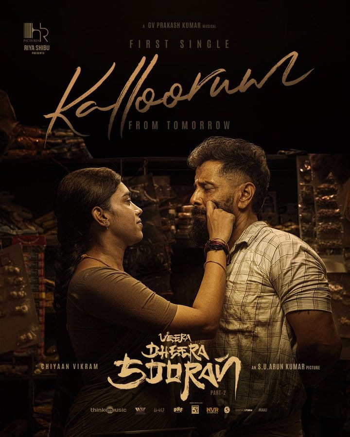 விக்ரம் நடிக்கும் 'வீர தீர சூரன்'.... நாளை வெளியாகும் முதல் பாடல்!