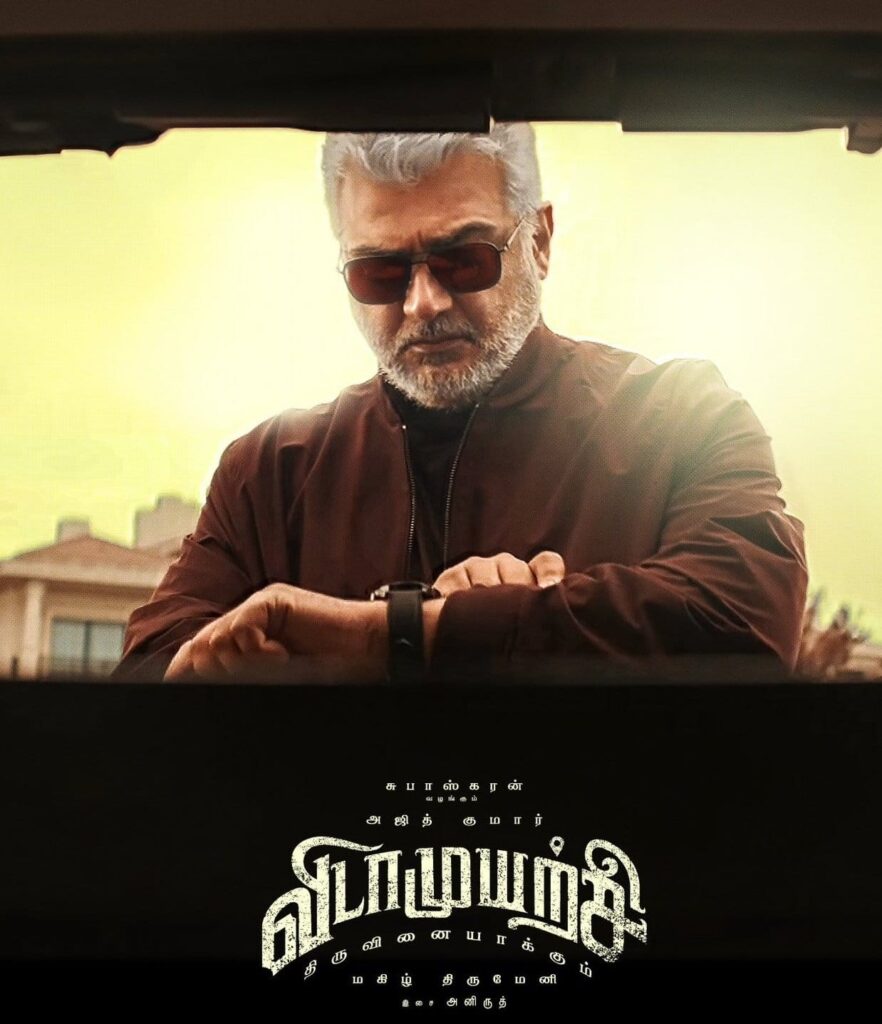 விரைவில் வருகிறது 'விடாமுயற்சி' புதிய ரிலீஸ் தேதி..... குழப்பத்தில் ரசிகர்கள்!