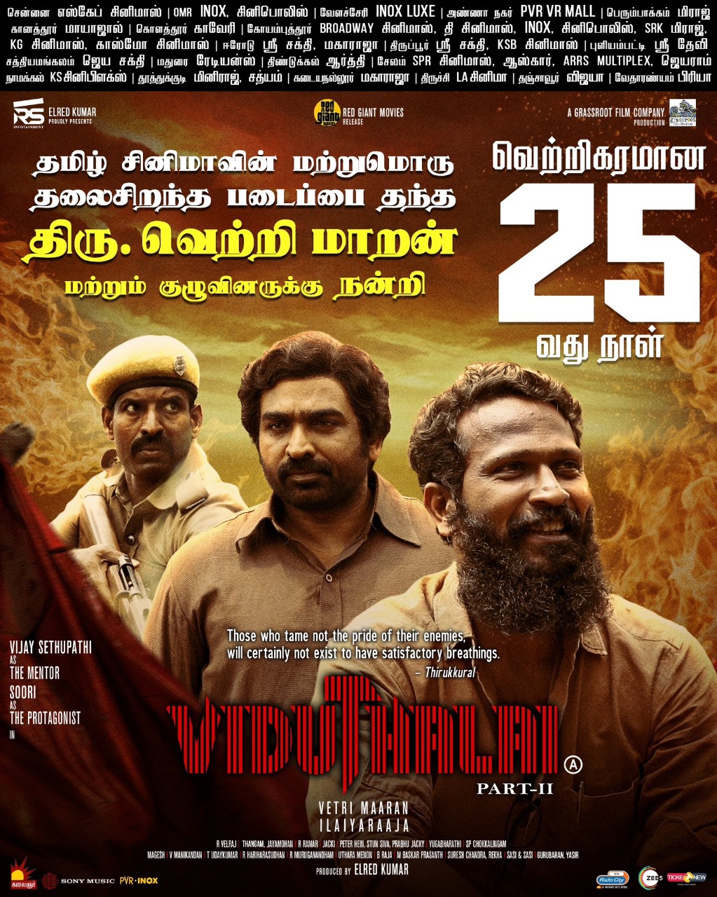 வெற்றிகரமான 25வது நாளில் 'விடுதலை 2'!