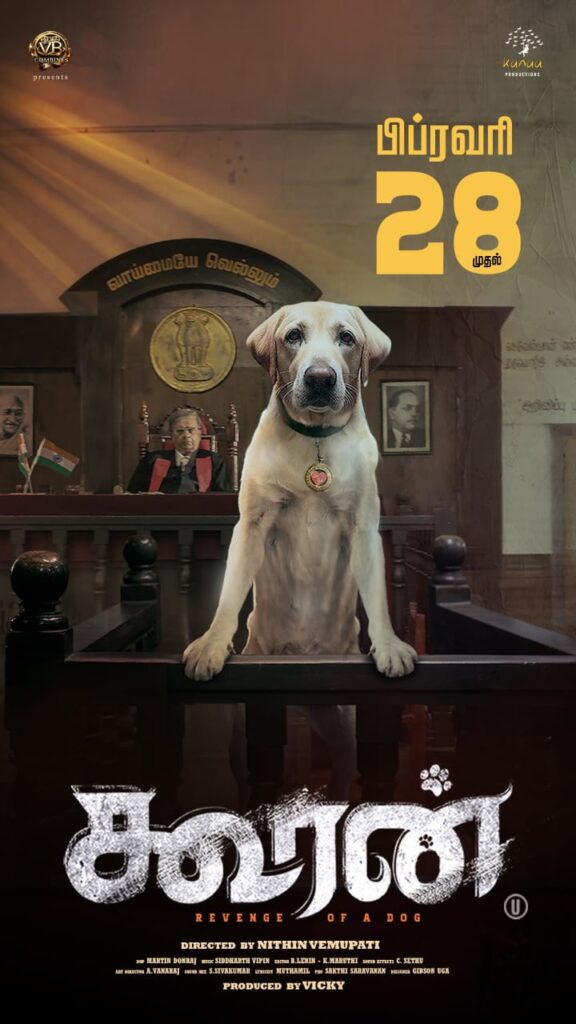 இந்த படம் எல்லாருக்குமே பிடிக்கும்..... 'கூரன்' படம் குறித்து எம். ராஜேஷ்!