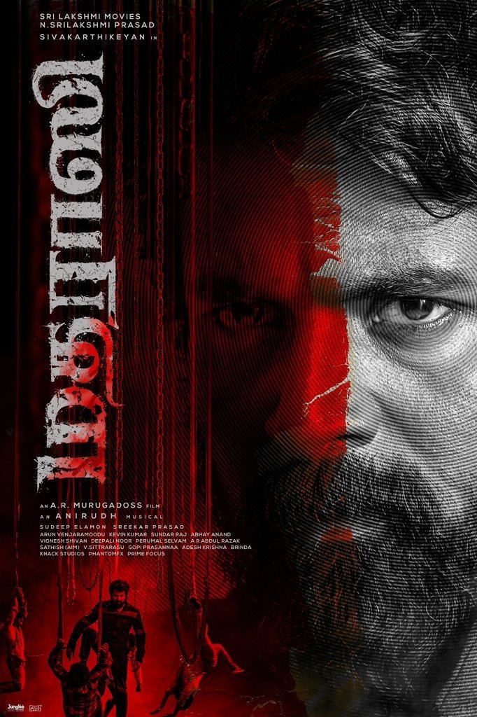 'மதராஸி' படக்குழுவுடன் பிறந்தநாளை கொண்டாடிய சிவகார்த்திகேயன்!